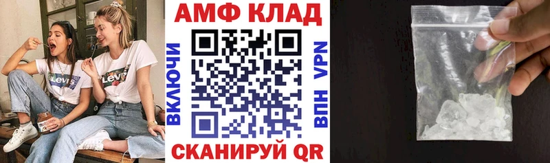где можно купить   Мамадыш  Amphetamine VHQ 