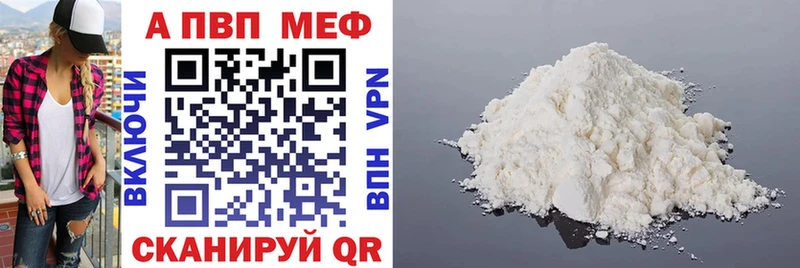 Альфа ПВП СК КРИС Мамадыш