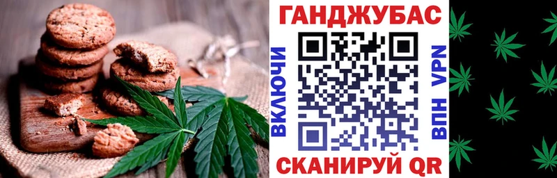 Cannafood марихуана  Мамадыш 