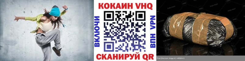 COCAIN 99% Мамадыш