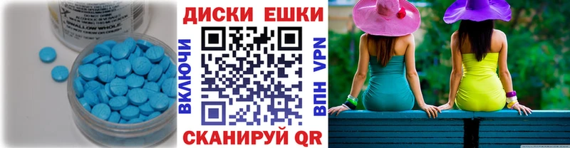 магазин продажи   Мамадыш  ЭКСТАЗИ XTC 