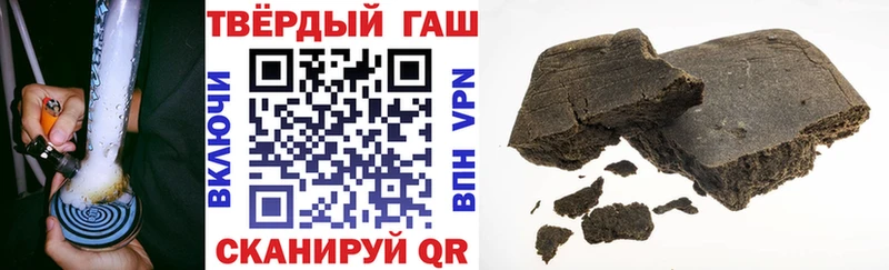 ГАШИШ убойный  наркота  Мамадыш 