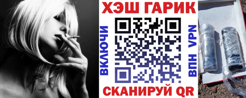 ГАШИШ гарик Мамадыш