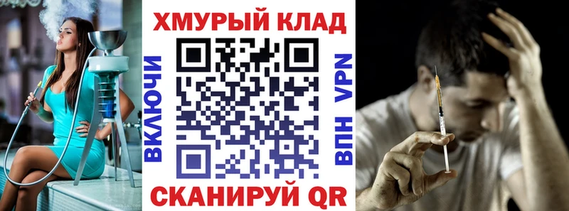 Героин герыч Мамадыш