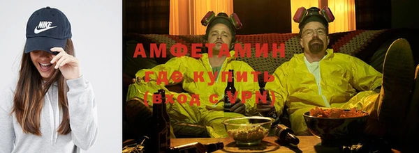 первитин Абинск