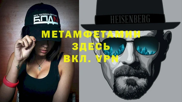альфа пвп VHQ Алексин