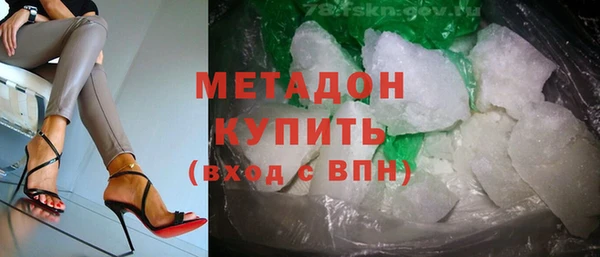 МДМА Алексеевка