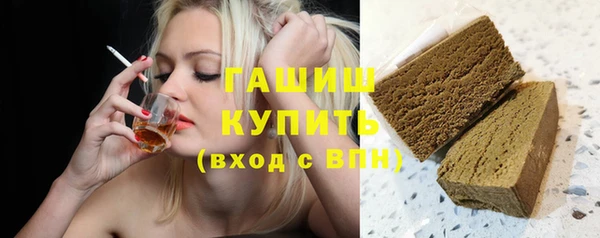 каннабис Абаза