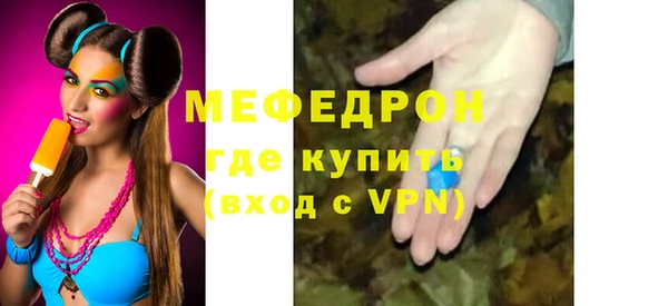 первитин Абинск