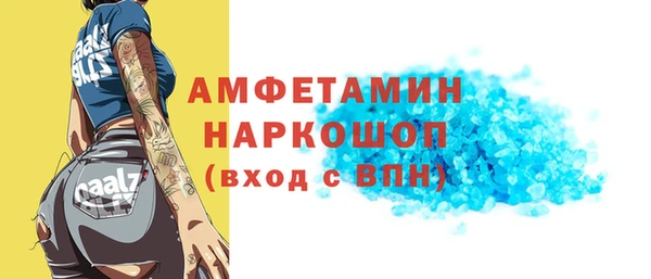 мефедрон Россошь