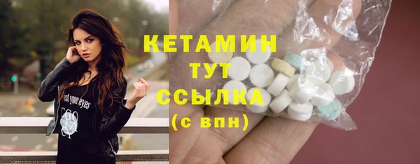 первитин Абинск