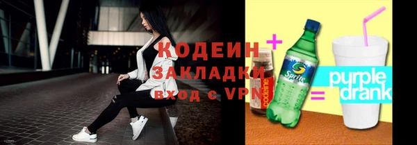 наркотики Рославль