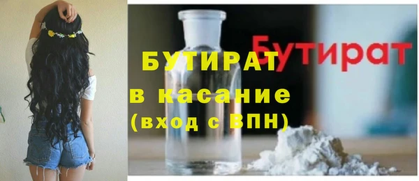 первитин Абинск