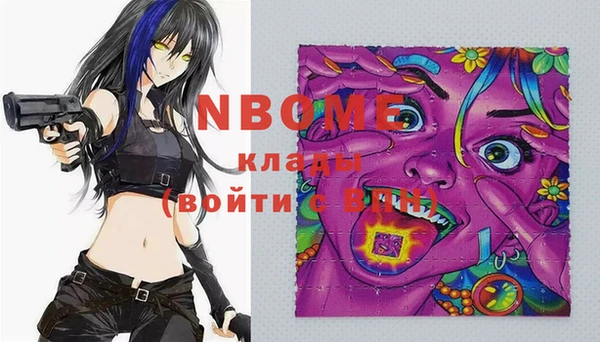 первитин Абинск