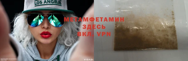 альфа пвп VHQ Алексин