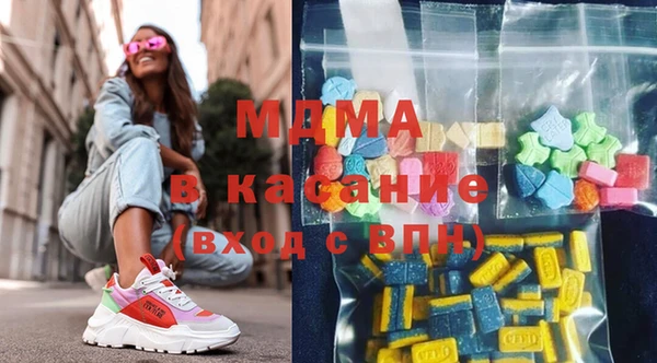 каннабис Абаза