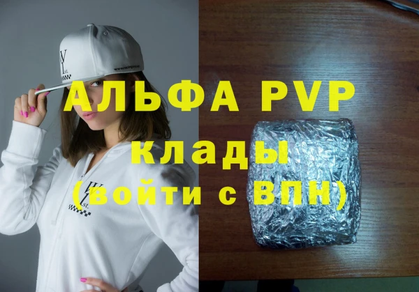 наркотики Рославль