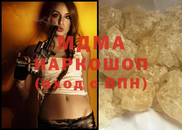 каннабис Абаза
