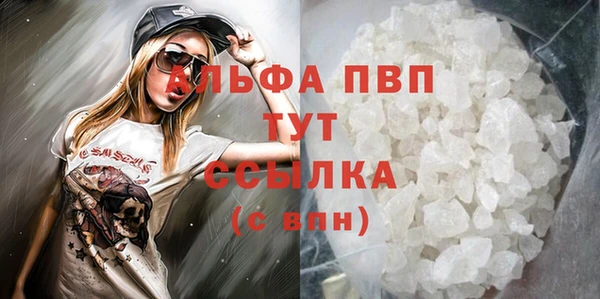 первитин Абинск
