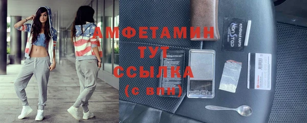 каннабис Абаза