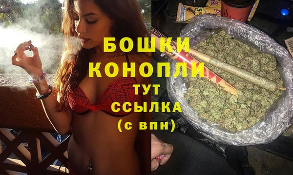 мефедрон Россошь