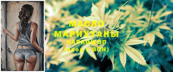 первитин Абинск