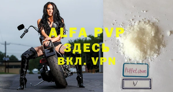 наркотики Рославль