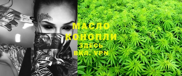 каннабис Абаза