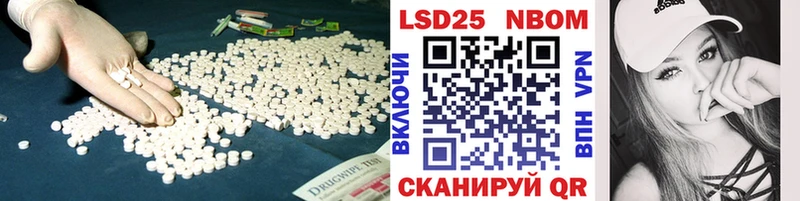 LSD-25 экстази кислота  мега зеркало  Мамадыш  где найти наркотики 