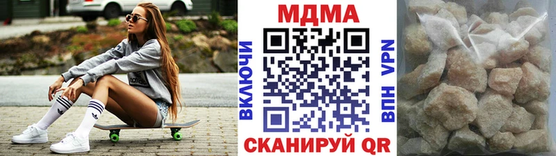 MDMA Molly darknet телеграм Мамадыш