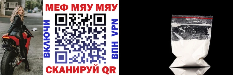 наркотики  Мамадыш  МЕФ 4 MMC 