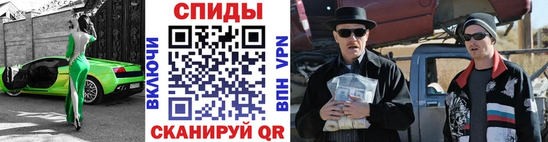 Метамфетамин пудра  наркошоп  Мамадыш 