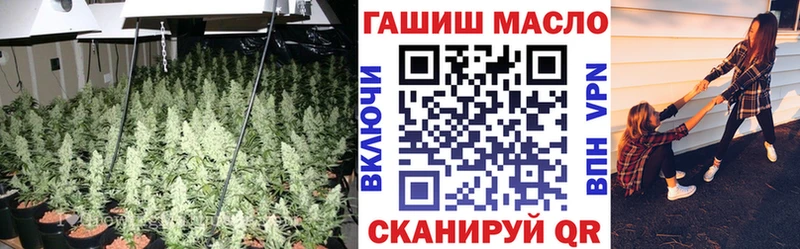 Дистиллят ТГК THC oil  Мамадыш 