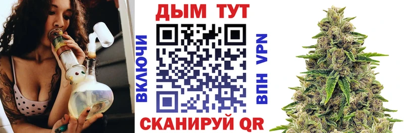 МАРИХУАНА конопля  как найти закладки  Мамадыш 